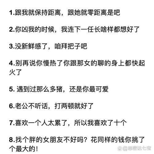 骚词语句怎么写_骚话文案哪里找