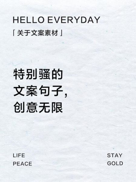 骚词语句怎么写_骚话文案哪里找