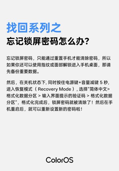 手机新浪网登录失败怎么办_如何找回新浪账号密码