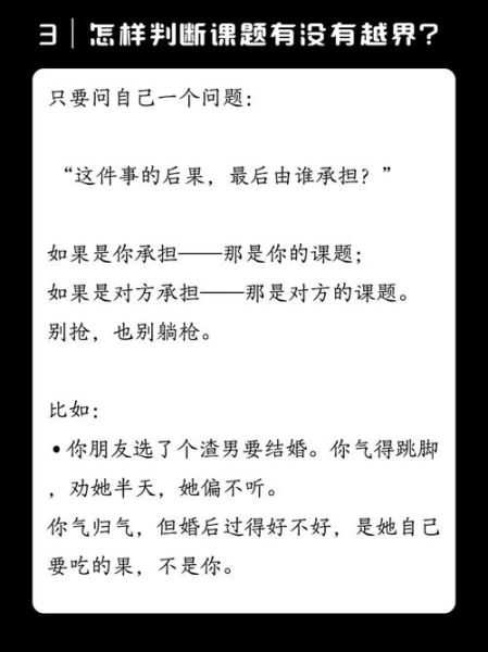 讨人喜欢的方法有哪些_如何变得讨人喜欢