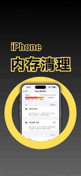 oppo手机内存不足怎么清理_oppo手机内存清理方法