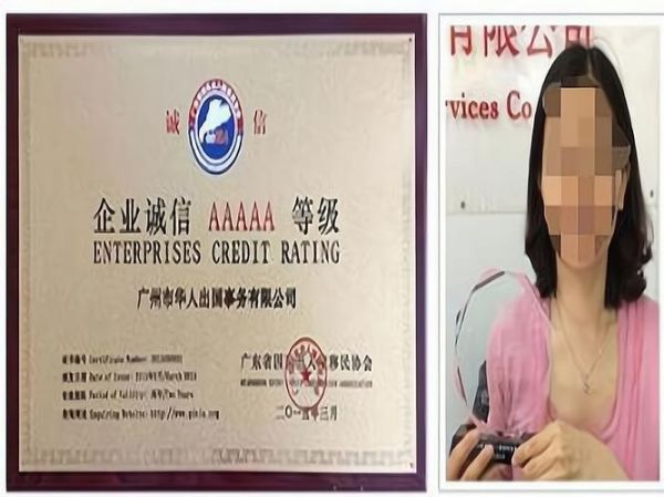 加盟移民公司哪家好_需要哪些条件