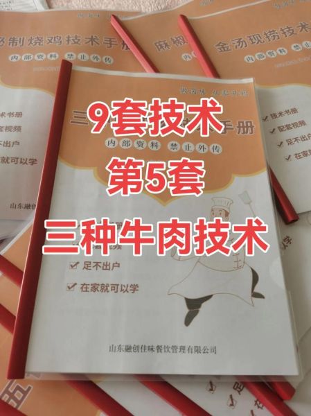 五香牛肉怎么做_五香牛肉的配料有哪些