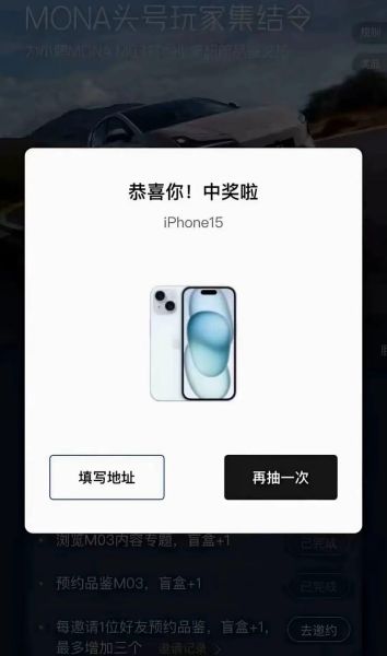 抽手机活动靠谱吗_如何提高中奖率