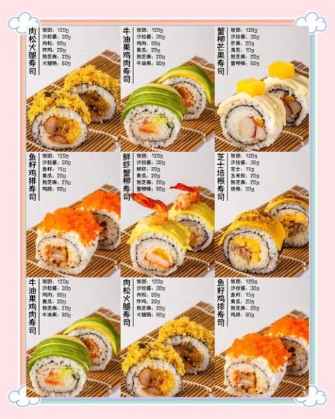 寿司的做法大全_寿司怎么卷才不散