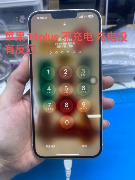 苹果手机充不进去电怎么回事_苹果充电没反应怎么修
