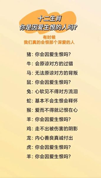 恨敌人是什么意思_如何化解恨意