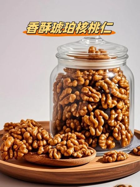琥珀核桃仁怎么做_琥珀核桃仁的家常做法