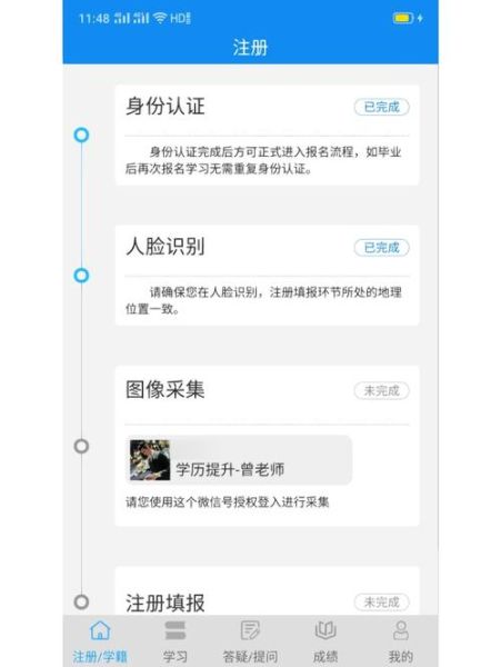 手机注册网站流程_手机注册网站安全吗