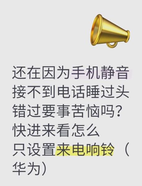 铃声表示的词语有哪些_手机铃声代表什么含义
