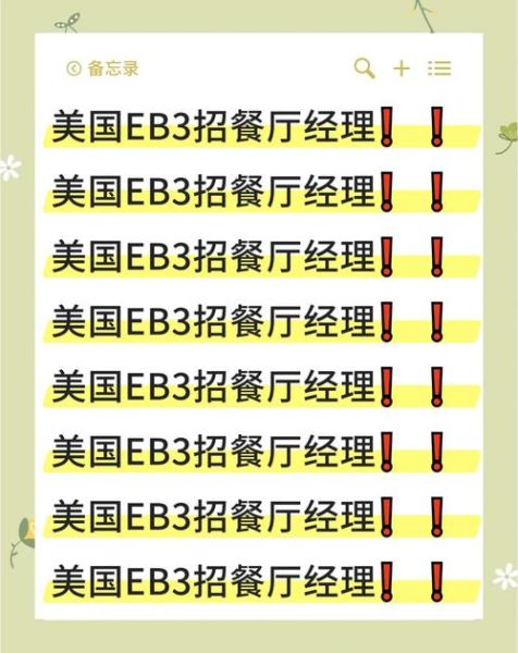 美国厨师移民条件_美国厨师移民流程