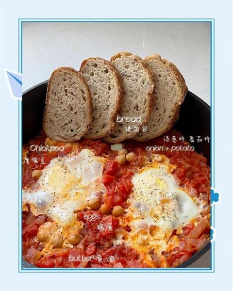 北非蛋怎么做_北非蛋需要哪些材料