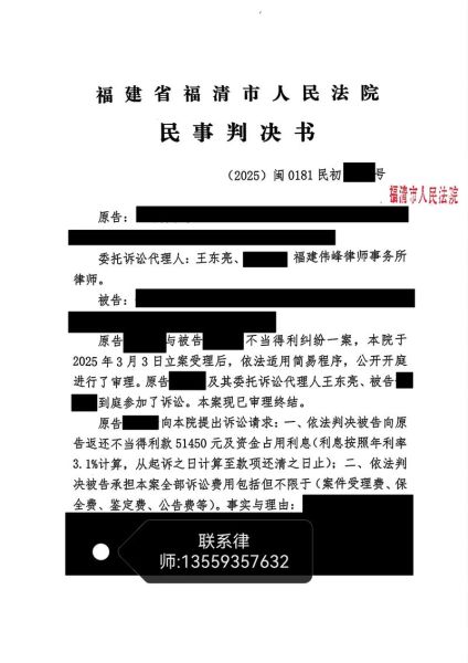 被告移民了还能起诉吗_如何执行判决