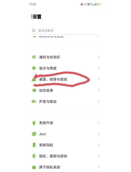 vivo手机怎么设置指纹_vivo手机怎么设置锁屏密码