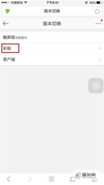 手机微博水印怎么设置_微博图片水印位置在哪