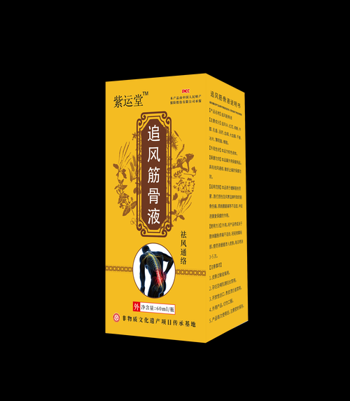 伤筋动骨吃什么恢复快_伤筋动骨要多久才能好