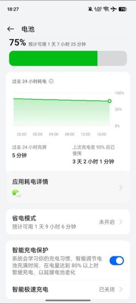 一度电可以充多少次手机_手机充电耗电量怎么算