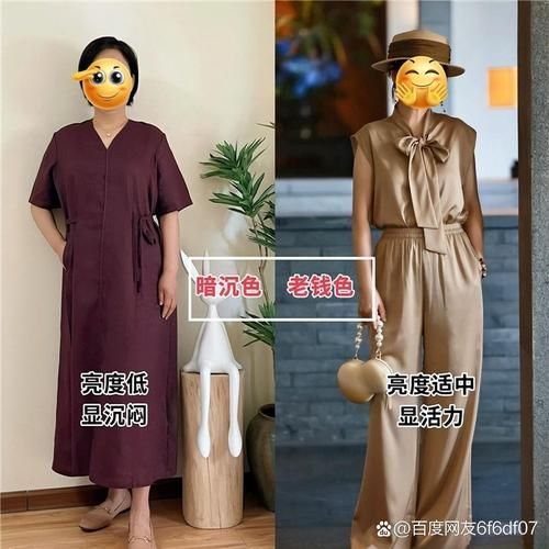 颜色暗淡怎么搭配_颜色暗淡显得老气怎么办