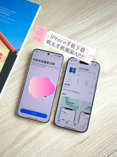 手机怎么换IP地址_手机换IP最简单的方法