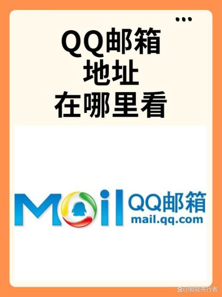 手机号注册邮箱有哪些_如何用手机号注册邮箱