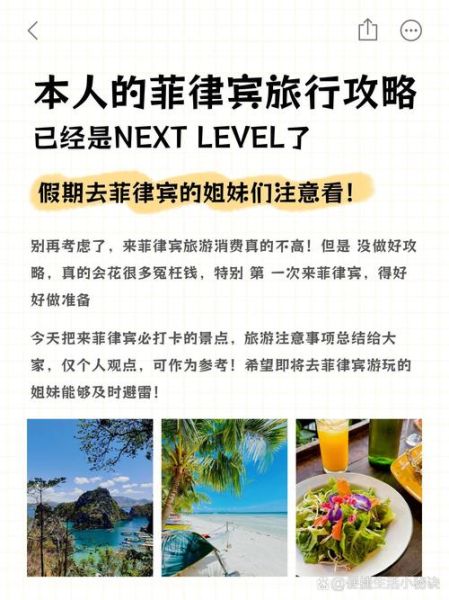 移民菲律宾的好处有哪些_菲律宾移民优势