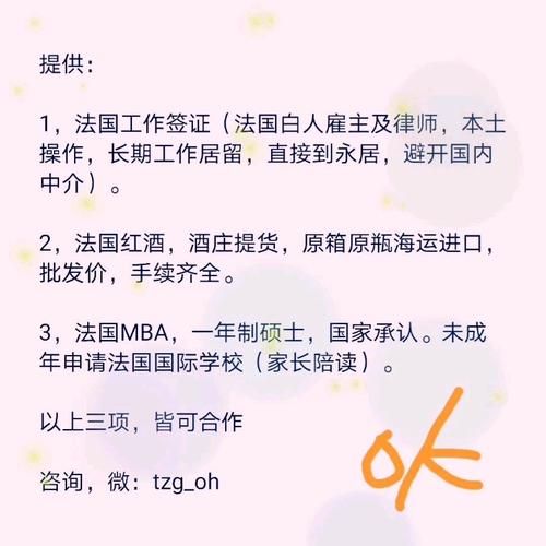 杭州移民公司哪家好_移民流程需要多久