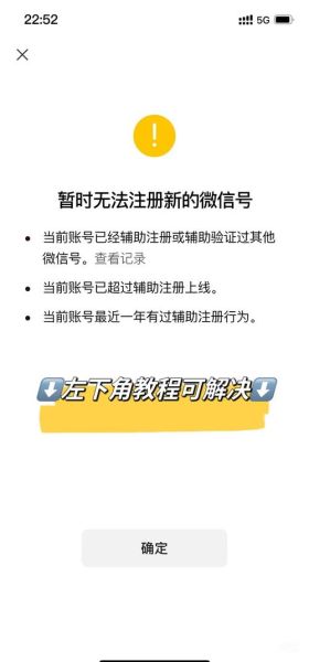 一个手机号可以注册几个微博_微博注册限制详解