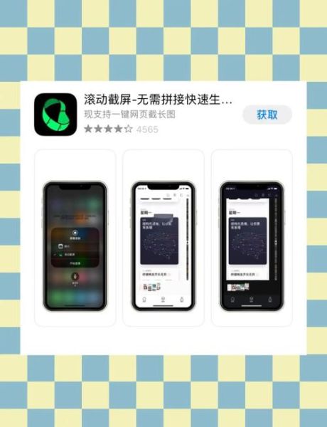 手机怎么截屏_安卓和苹果截屏快捷键