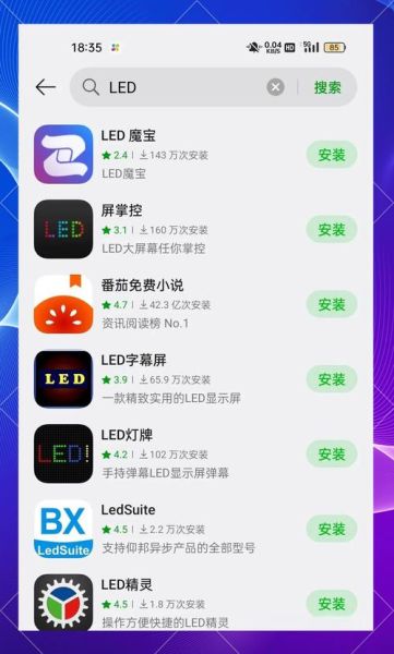 手机字幕滚动软件怎么用_字幕滚动APP哪个好用