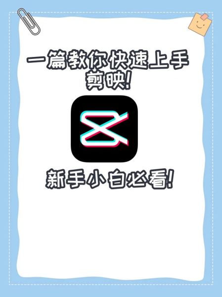 手机剪辑软件哪个好用_如何用手机剪出电影感