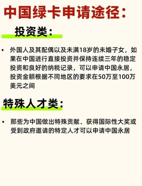 川普移民政策变化_如何影响绿卡申请