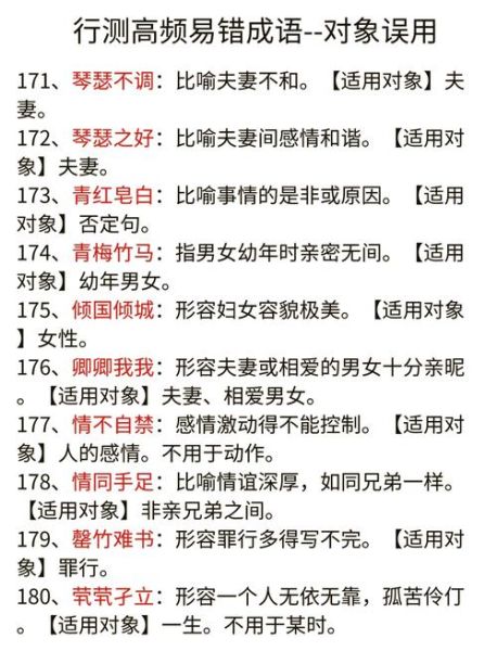 形容东西很甜的词语有哪些_怎么用才地道