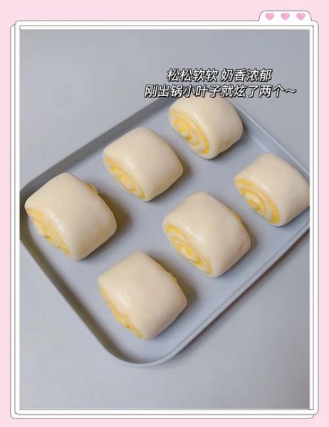 奶香小馒头怎么做_奶香小馒头配方比例