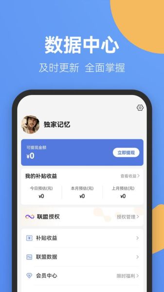 vivo手机商店怎么下载应用_vivo应用商店闪退怎么办