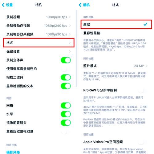 苹果手机相机权限怎么开启_iPhone相机权限设置方法