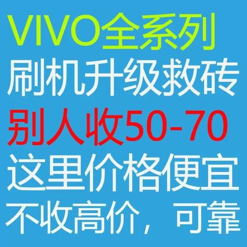 Win10手机还能用吗_如何刷机救砖