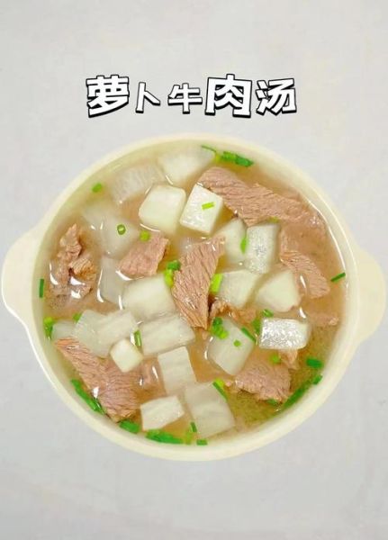 清汤牛肉怎么炖才嫩_清汤牛肉需要焯水吗