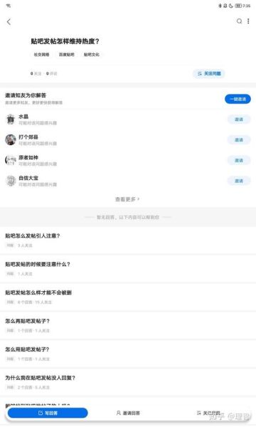 手机贴吧怎么发图_手机贴吧怎么发帖