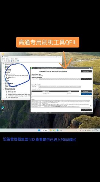 Win10手机还能用吗_如何刷机救砖