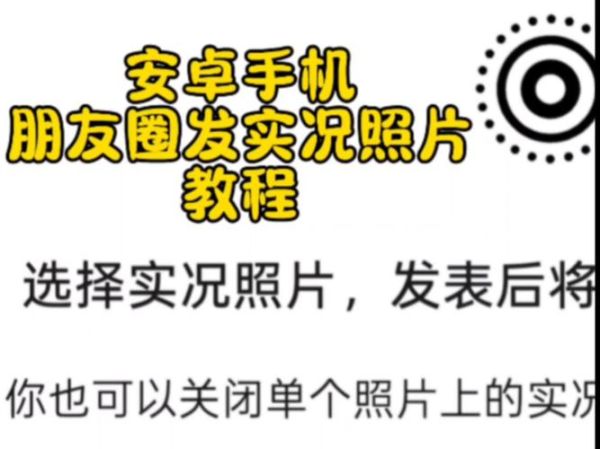 手机贴吧怎么发图_手机贴吧怎么发帖