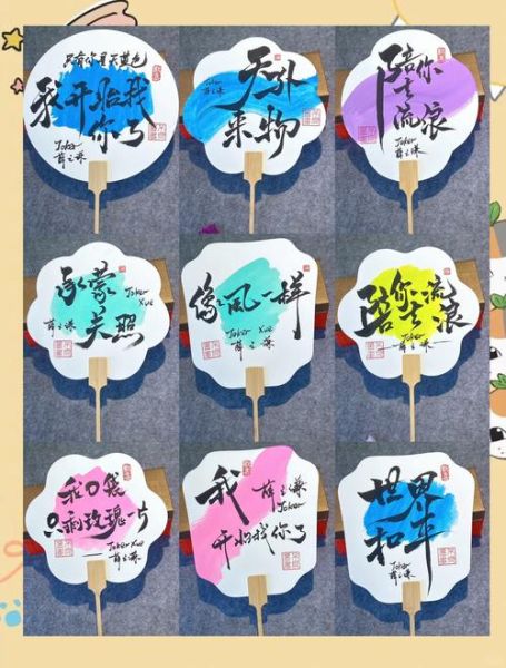 团扇评价词语有哪些_如何挑选团扇