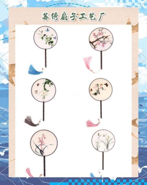 团扇评价词语有哪些_如何挑选团扇