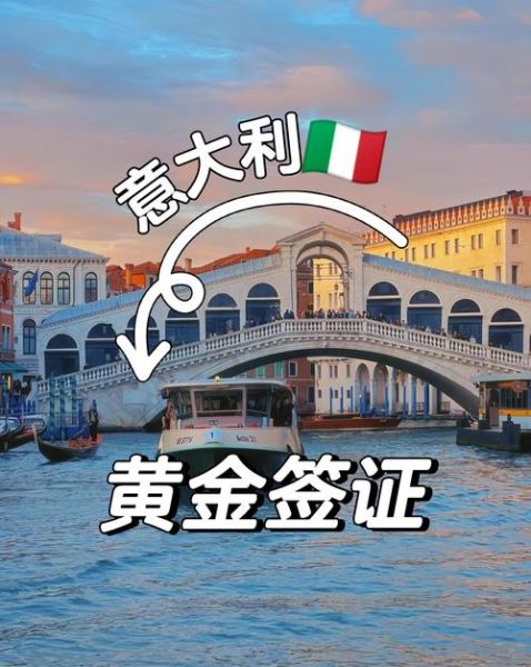 欧洲移民政策最新变化_如何申请欧洲黄金签证