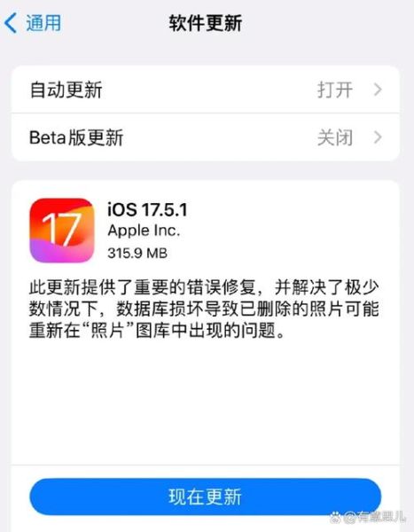 苹果手机更新系统好吗_更新iOS会卡吗