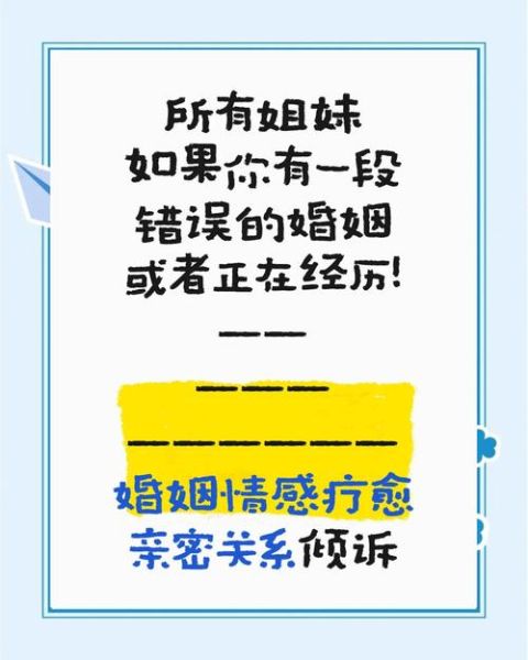 关系糟糕怎么办_如何修复关系