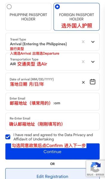 菲律宾移民美国条件_菲律宾人如何申请美国绿卡