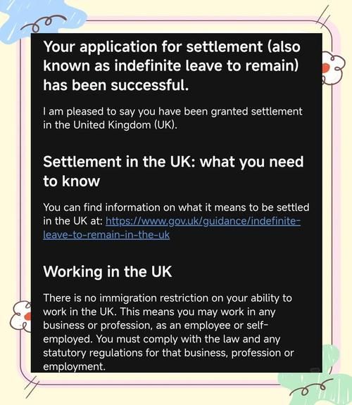 英国移民论坛_如何申请英国永居
