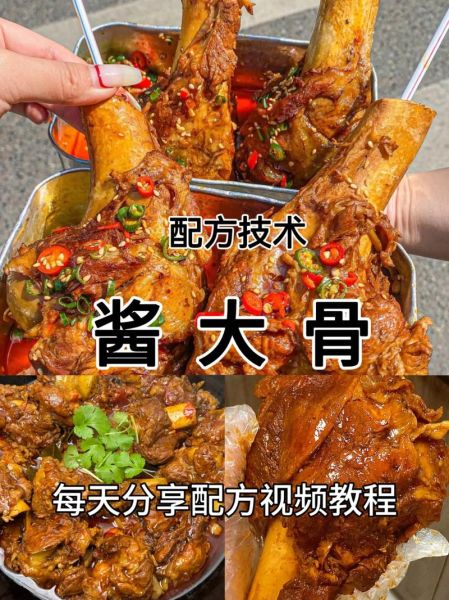 酱大骨头最简单的做法_新手零失败秘诀