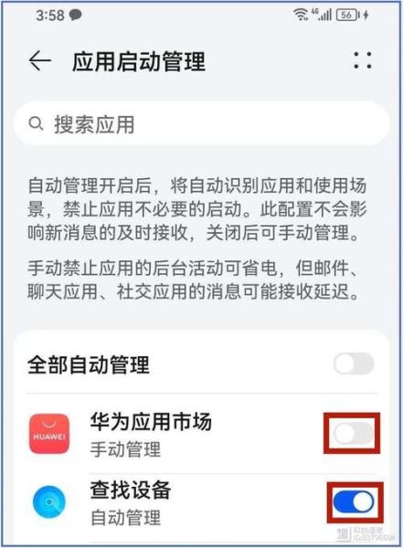 手机越来越卡怎么解决_手机卡顿反应慢怎么优化