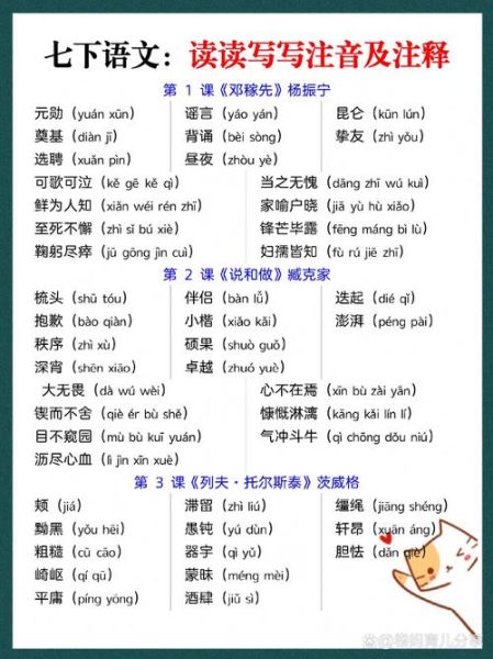 索味是什么意思_索味词语来源与用法